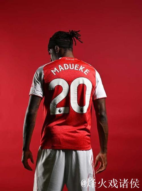 马杜埃凯:我相信我们能赢得欧冠、英超冠军,这 马杜埃凯:我相信我们能赢得欧冠、英超冠军,这