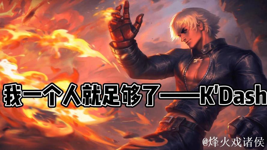 KK：对阵毕包下半场我们状态更好，创造了很多机