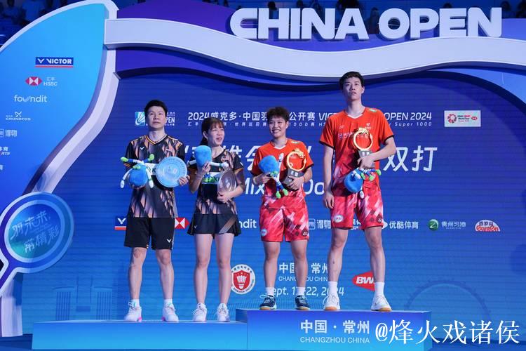 国手显神威 全运会羽球团体赛四强出炉