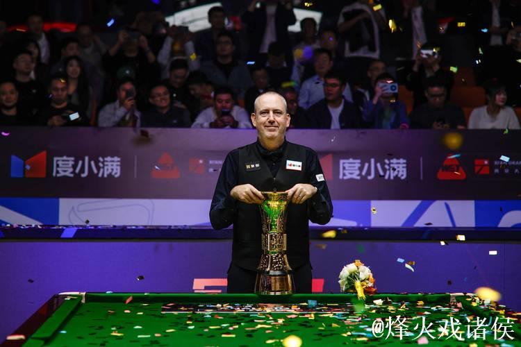 西安大奖赛折桂 威廉姆斯刷新斯诺克排名赛最年长冠军纪录